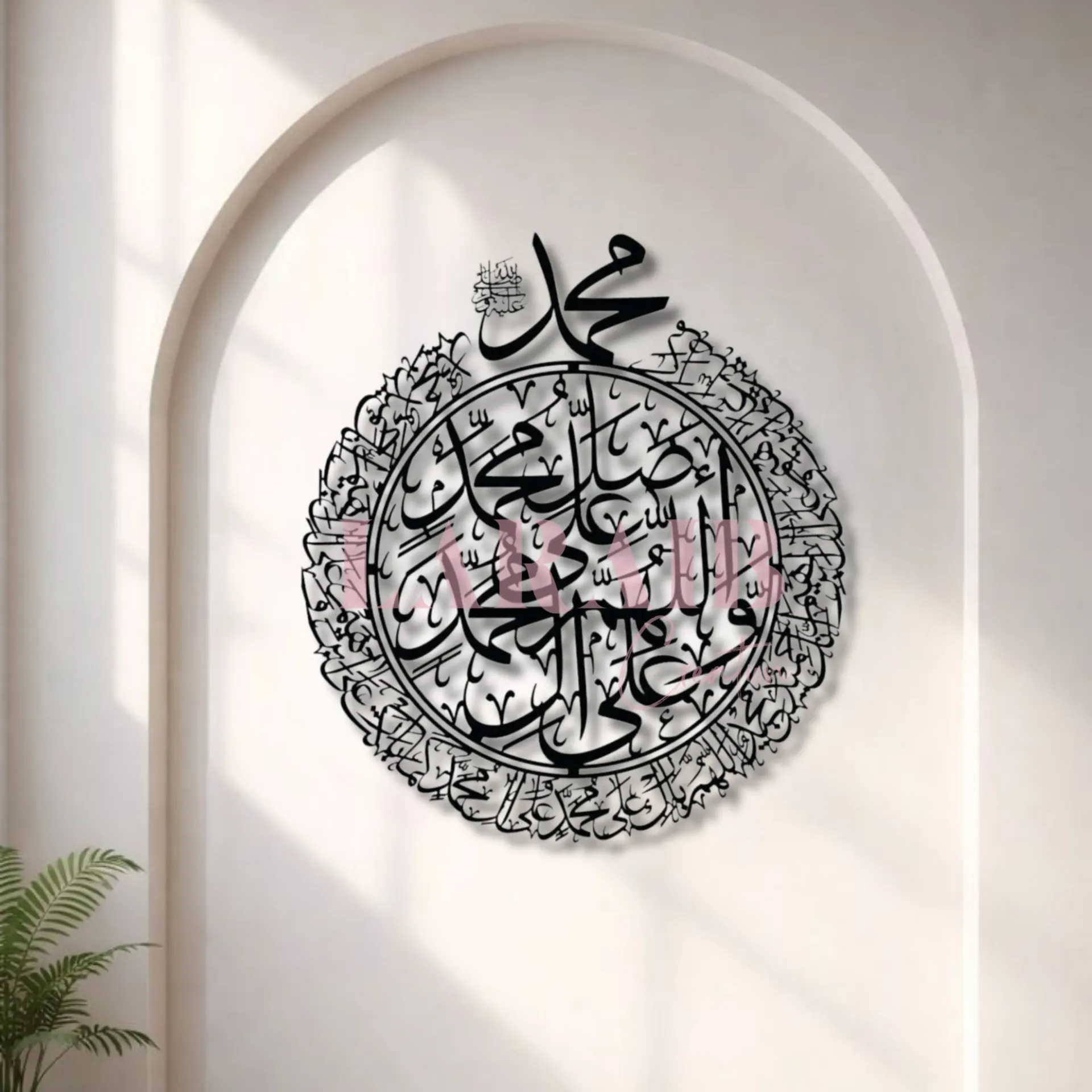 Durood-e-Pak