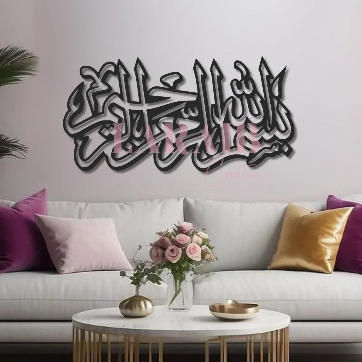 Bismillah Calligraphy
