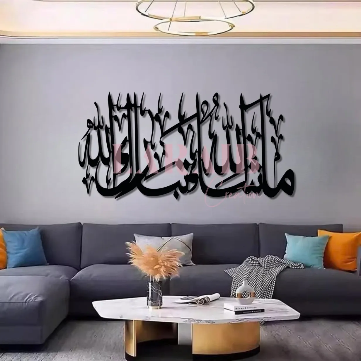 MashaAllah Calligraphy